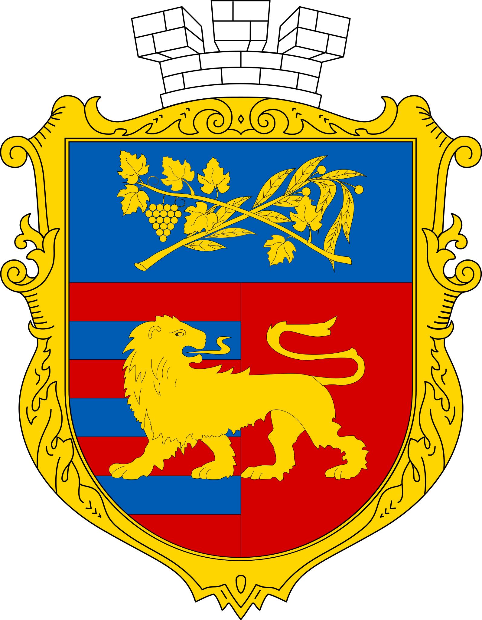 Официальный герб Ялты